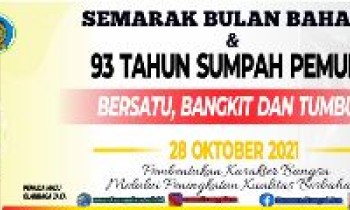 HARI SUMPAH PEMUDA DAN SEMARAK BULAN BAHASA   SMAN 1 SUNGAI ARE GELAR BERBAGAI KEGIATAN